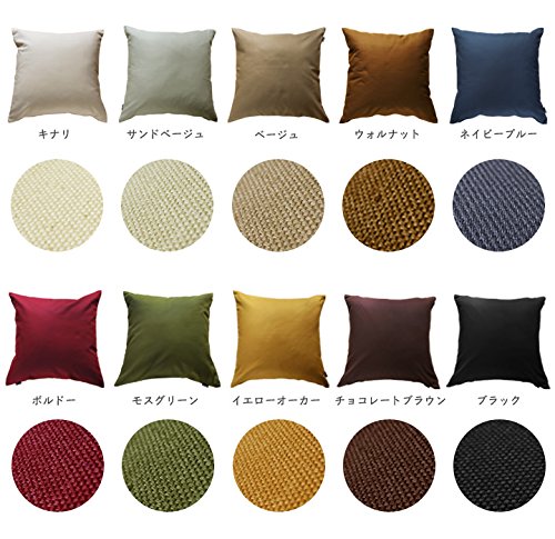 Amazon.co.jp: fabrizm 日本製 クッションカバー 30角 30×30cm